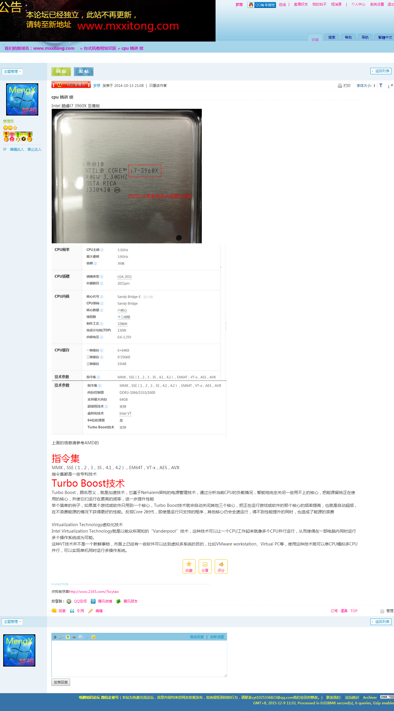 电脑各个硬件详解