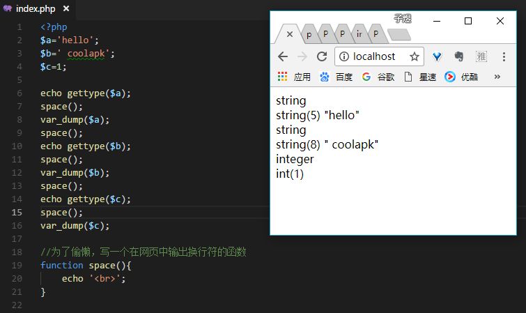 6 php中的“变量处理”函数 6 php中的“变量处理”函数