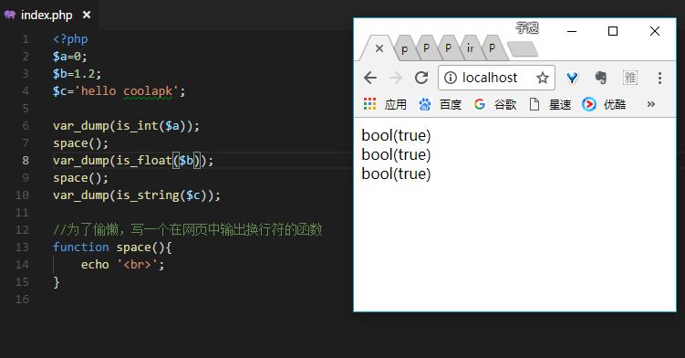 6 php中的“变量处理”函数 6 php中的“变量处理”函数