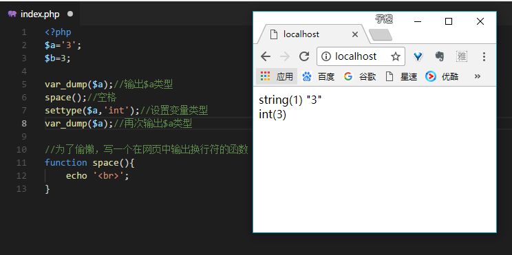 6 php中的“变量处理”函数 6 php中的“变量处理”函数