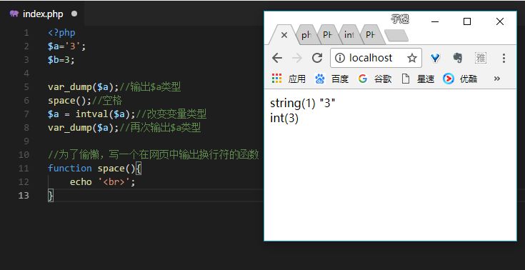 6 php中的“变量处理”函数 6 php中的“变量处理”函数
