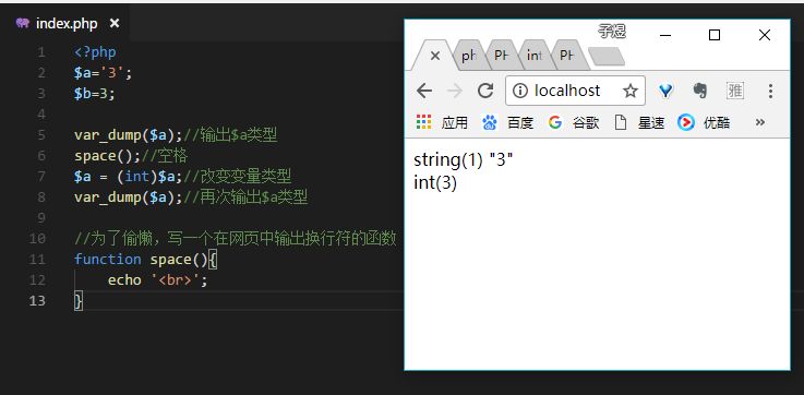 6 php中的“变量处理”函数 6 php中的“变量处理”函数