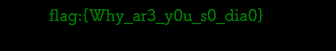 [蓝鲸CTF]只允许本机登录哦！