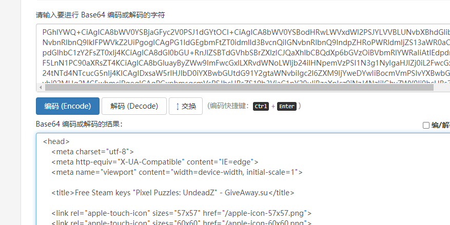 [逆向] 分析steam赠key网站giveaway.su的脚本检测原理